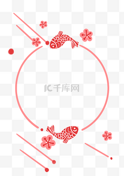 红鲤鱼线稿图片_鲤鱼和圆圈背景装饰