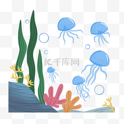 珊瑚海草卡通图片_卡通海底世界PNG素材