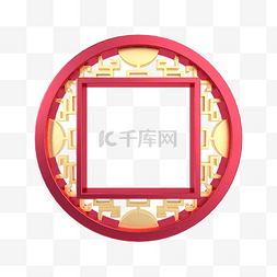 中国圆形窗花图片_立体圆形国潮窗户