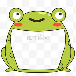 带尿布的青蛙图片_青蛙创意边框