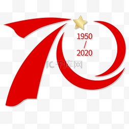 新中国70图片_新中国成立70周年