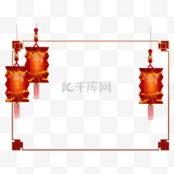 鼠图片_鼠年新年灯笼边框