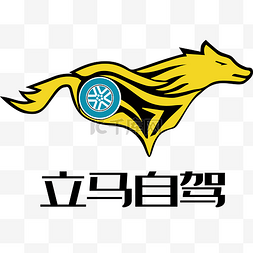 黄色狼头LOGO