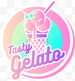 荧光粉色冰淇淋