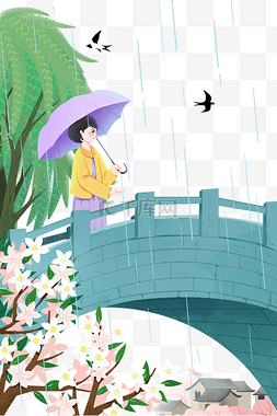 清明节时节图片_清明节清明寒食节路上行人桥雨纷