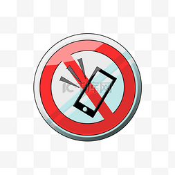 禁止打手机图标插画