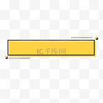 新媒体黄色几何边框