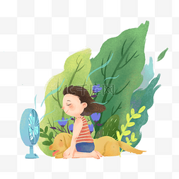 夏天风扇手绘图片_人物夏日手绘插画