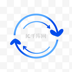 蓝色箭头更新加载