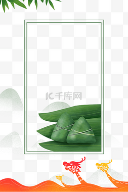 绿色山水山水图片_端午节粽子龙舟边框