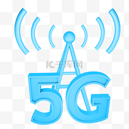 现代科技5G网络信号