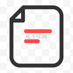 icon文件图片_红黑线性新建文件ICON
