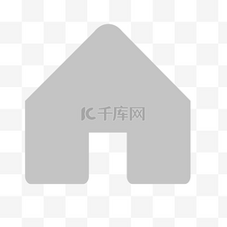 小楼房图标图片_灰色房子图标免抠图