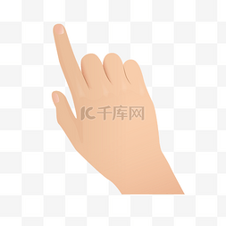 手指指示图片_单手手指指示