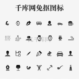 成熟图标图片-成熟图标素材-成熟图标模板图片下载-千库网
