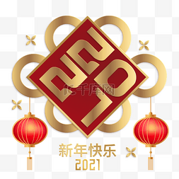 2021简约抽象中国结灯笼装饰牛年