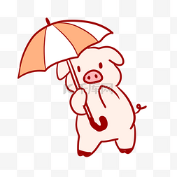打遮阳伞的小猪