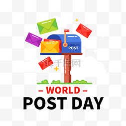 邮箱打开图片_世界邮政日手绘设计