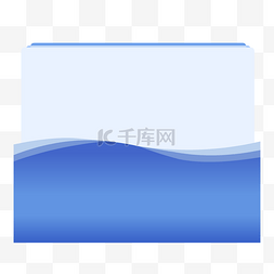 蓝色渐变波浪边框