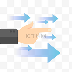 方向标箭头图片_手指箭头