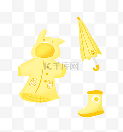 黄色雨伞卡通图片_黄色可爱风雨靴雨具卡通矢量图
