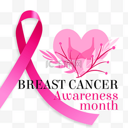 breast cancer质感风格粉红丝带和爱