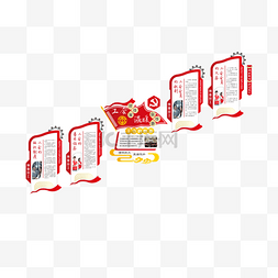 楼道文化图片_楼道基层企业文化墙