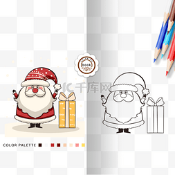 coloring book 可爱的圣诞老人