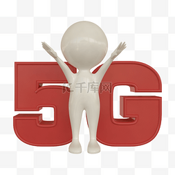 c4d立体5G免费下载