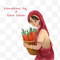 international day of rural women之搬运萝