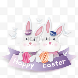 粉色彩带卡通图片_复活节可爱兔子彩蛋立体剪纸