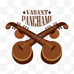 vasant panchami棕色乐器