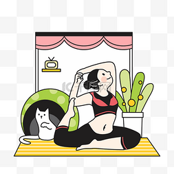 做运动的猫图片_线性在家做瑜伽的女性插画