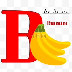 卡通识字图片_香蕉卡通与红色字母b