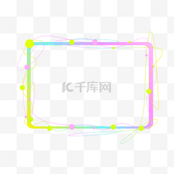 清新时尚渐变涂鸦线条边框
