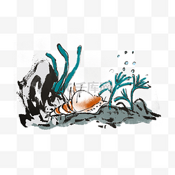 海螺手绘中国风水墨
