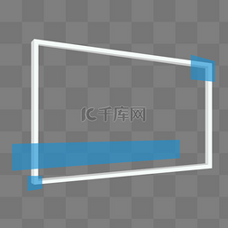 科技感透明边框图片_简约蓝白立体透明边框
