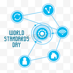 科技日图片_科技风格world standards day