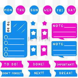 标签合集手绘图片_清新备忘录贴纸元素