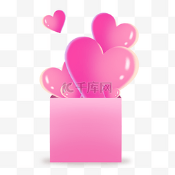 情人节礼盒里的粉色爱心