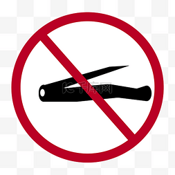 刀具禁止携带标志
