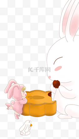 中秋节兔子吃月饼