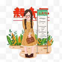 新青年图片_等公交车的年轻女孩