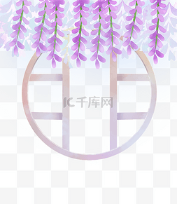 紫色花藤轩窗国风