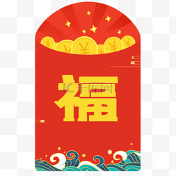 福节日祝福福字图片_创意新年福字红包装饰