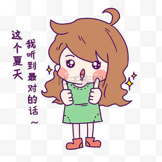 活波听话的柯基企业vip免费下载免抠元素卡通萌宠我很听话素材个人vip