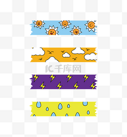 韩式图片_彩色胶带贴纸天气主题