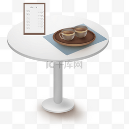 立体白色餐桌和咖啡
