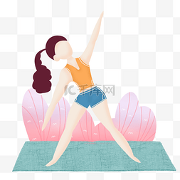 手绘运动健身瑜伽图片_女孩户外运动元素
