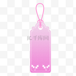 粉色装饰吊牌标签元素